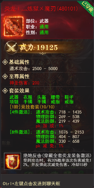 白喊沙城888.png